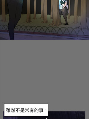 斯德哥爾摩症候群 1-40話[完結]_004_016