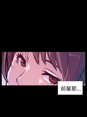 斯德哥爾摩症候群 1-40話[完結]_004_019