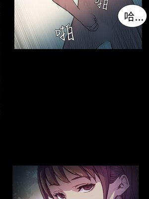 斯德哥爾摩症候群 1-40話[完結]_004_020