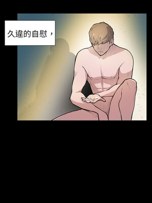 斯德哥爾摩症候群 1-40話[完結]_004_023