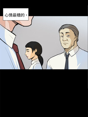 斯德哥爾摩症候群 1-40話[完結]_005_001