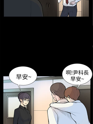 斯德哥爾摩症候群 1-40話[完結]_005_002