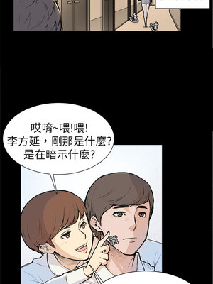 斯德哥爾摩症候群 1-40話[完結]_005_004