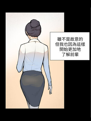 斯德哥爾摩症候群 1-40話[完結]_005_006