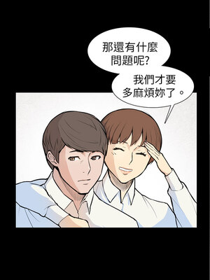 斯德哥爾摩症候群 1-40話[完結]_005_007