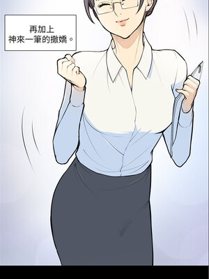 斯德哥爾摩症候群 1-40話[完結]_005_009