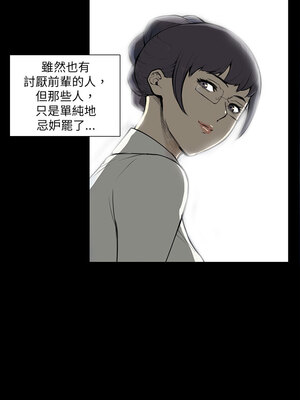 斯德哥爾摩症候群 1-40話[完結]_005_012