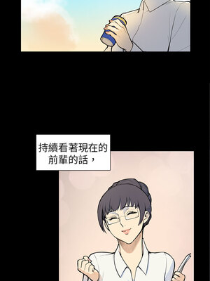 斯德哥爾摩症候群 1-40話[完結]_005_014