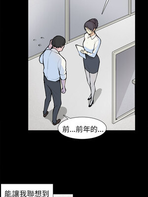 斯德哥爾摩症候群 1-40話[完結]_005_016