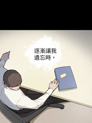 斯德哥爾摩症候群 1-40話[完結]_005_021