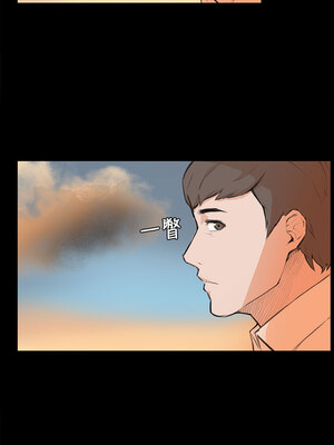 斯德哥爾摩症候群 1-40話[完結]_006_004