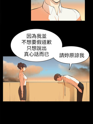 斯德哥爾摩症候群 1-40話[完結]_006_007