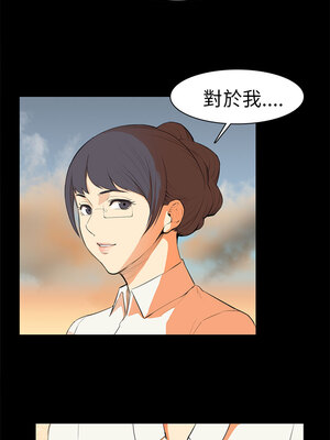 斯德哥爾摩症候群 1-40話[完結]_006_008