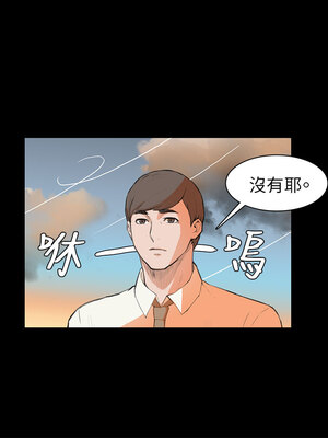 斯德哥爾摩症候群 1-40話[完結]_006_009