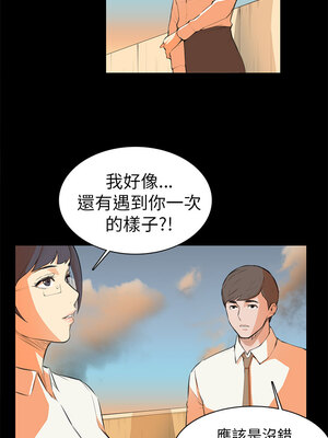 斯德哥爾摩症候群 1-40話[完結]_006_010