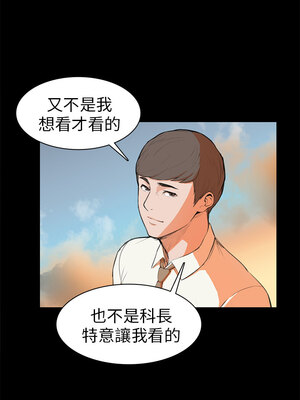 斯德哥爾摩症候群 1-40話[完結]_006_012