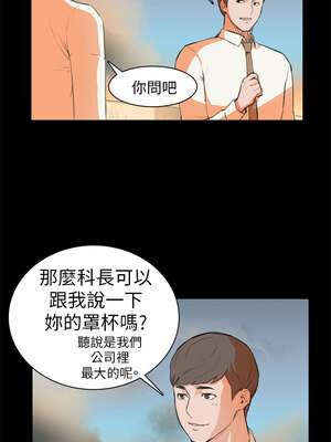 斯德哥爾摩症候群 1-40話[完結]_006_015