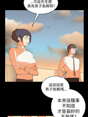 斯德哥爾摩症候群 1-40話[完結]_006_016