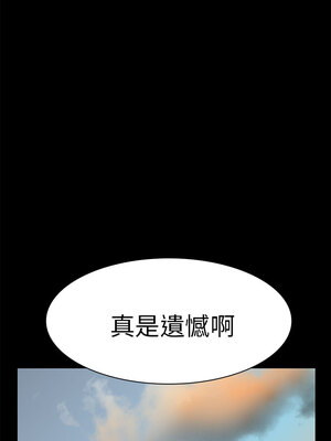 斯德哥爾摩症候群 1-40話[完結]_006_017