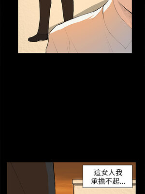 斯德哥爾摩症候群 1-40話[完結]_007_006