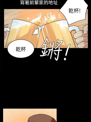 斯德哥爾摩症候群 1-40話[完結]_007_007