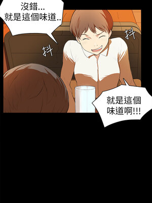 斯德哥爾摩症候群 1-40話[完結]_007_008