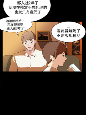 斯德哥爾摩症候群 1-40話[完結]_007_009