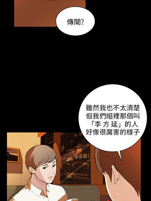斯德哥爾摩症候群 1-40話[完結]_007_010