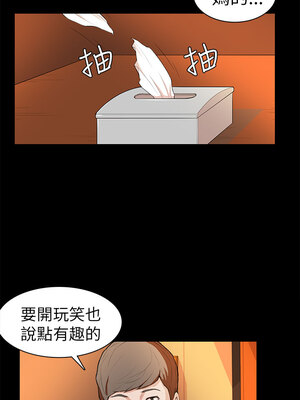 斯德哥爾摩症候群 1-40話[完結]_007_011