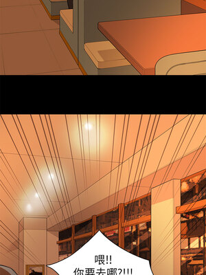 斯德哥爾摩症候群 1-40話[完結]_007_014