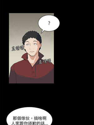 斯德哥爾摩症候群 1-40話[完結]_008_002