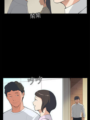 斯德哥爾摩症候群 1-40話[完結]_008_003