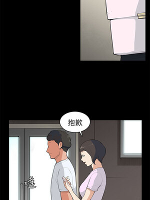 斯德哥爾摩症候群 1-40話[完結]_008_005