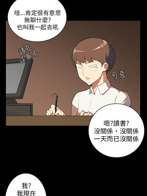 斯德哥爾摩症候群 1-40話[完結]_008_006