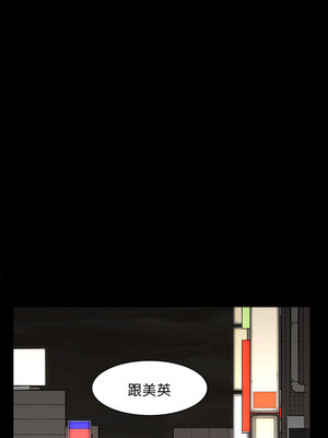 斯德哥爾摩症候群 1-40話[完結]_008_007