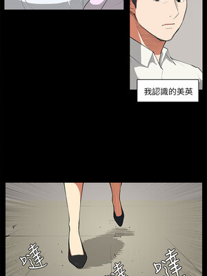 斯德哥爾摩症候群 1-40話[完結]_008_010