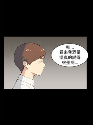 斯德哥爾摩症候群 1-40話[完結]_008_012