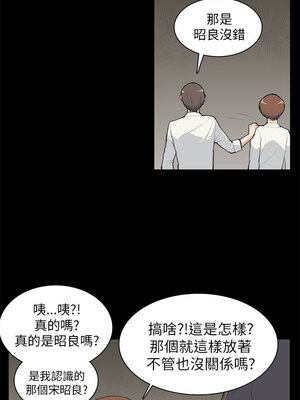 斯德哥爾摩症候群 1-40話[完結]_008_013