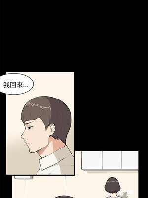 斯德哥爾摩症候群 1-40話[完結]_008_015