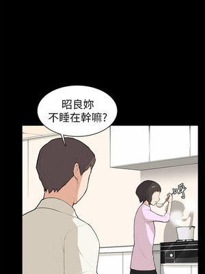 斯德哥爾摩症候群 1-40話[完結]_008_016
