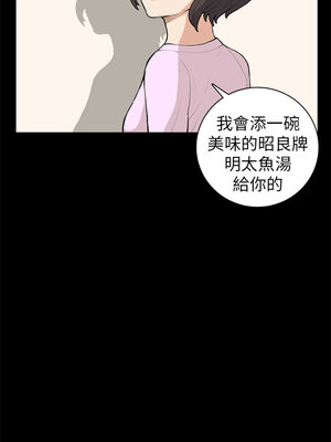斯德哥爾摩症候群 1-40話[完結]_008_017