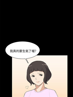 斯德哥爾摩症候群 1-40話[完結]_008_018