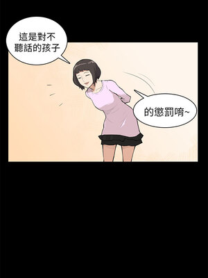 斯德哥爾摩症候群 1-40話[完結]_008_019