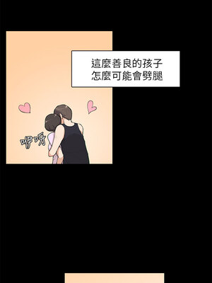 斯德哥爾摩症候群 1-40話[完結]_008_020