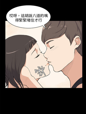 斯德哥爾摩症候群 1-40話[完結]_009_001