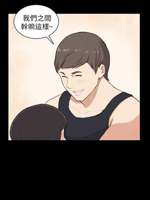 斯德哥爾摩症候群 1-40話[完結]_009_003