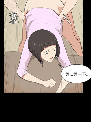 斯德哥爾摩症候群 1-40話[完結]_009_005