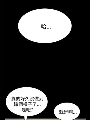 斯德哥爾摩症候群 1-40話[完結]_009_006