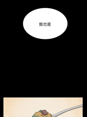 斯德哥爾摩症候群 1-40話[完結]_009_008