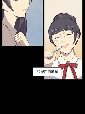 斯德哥爾摩症候群 1-40話[完結]_009_013